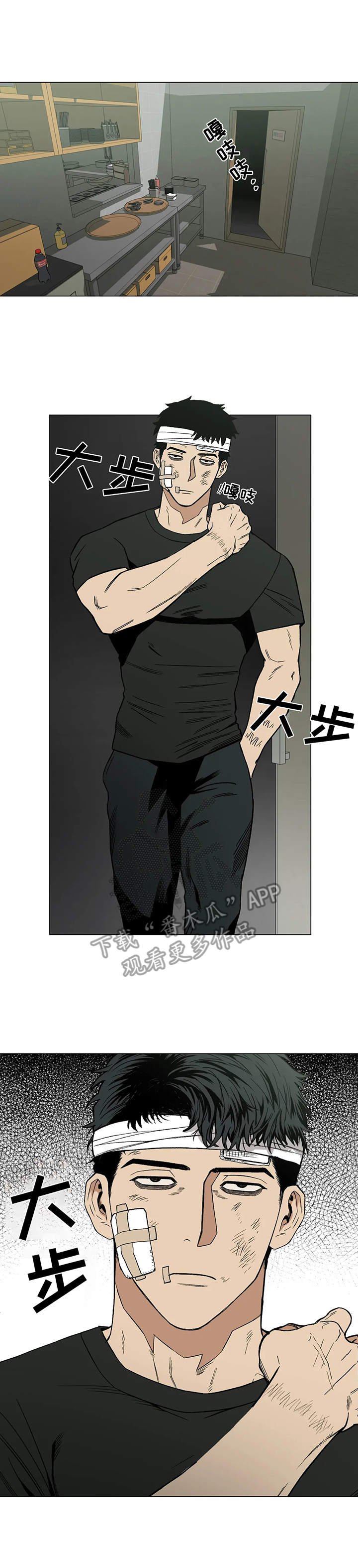 第13章：没效果