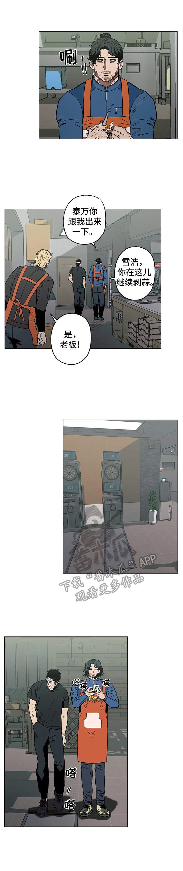 第13章：没效果