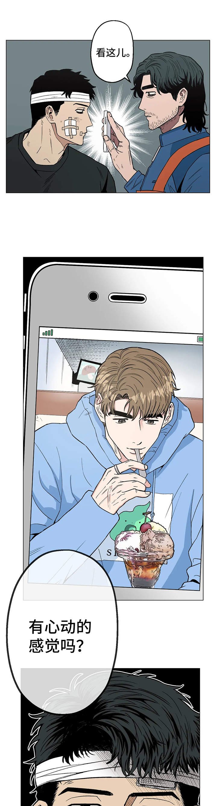 第13章：没效果