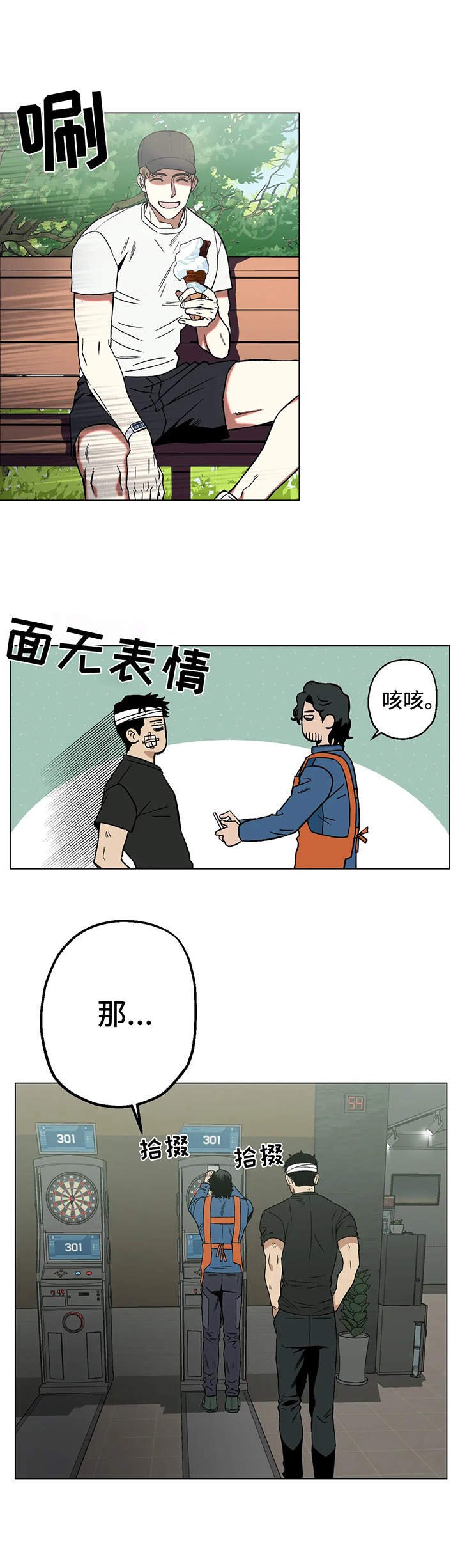 第13章：没效果