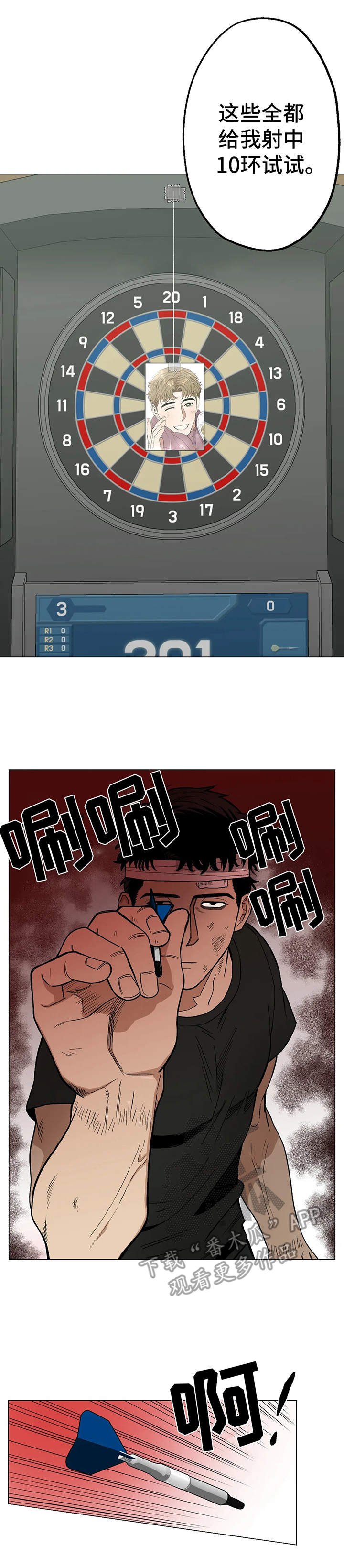 第13章：没效果