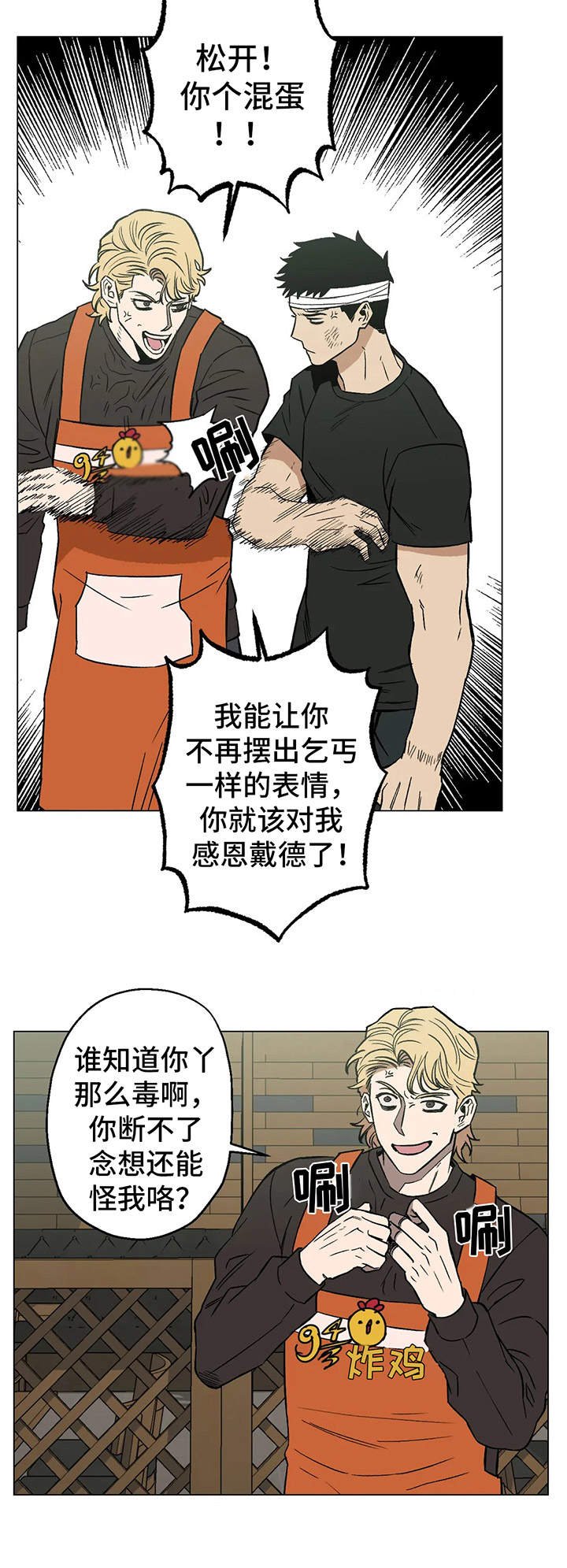 第13章：没效果