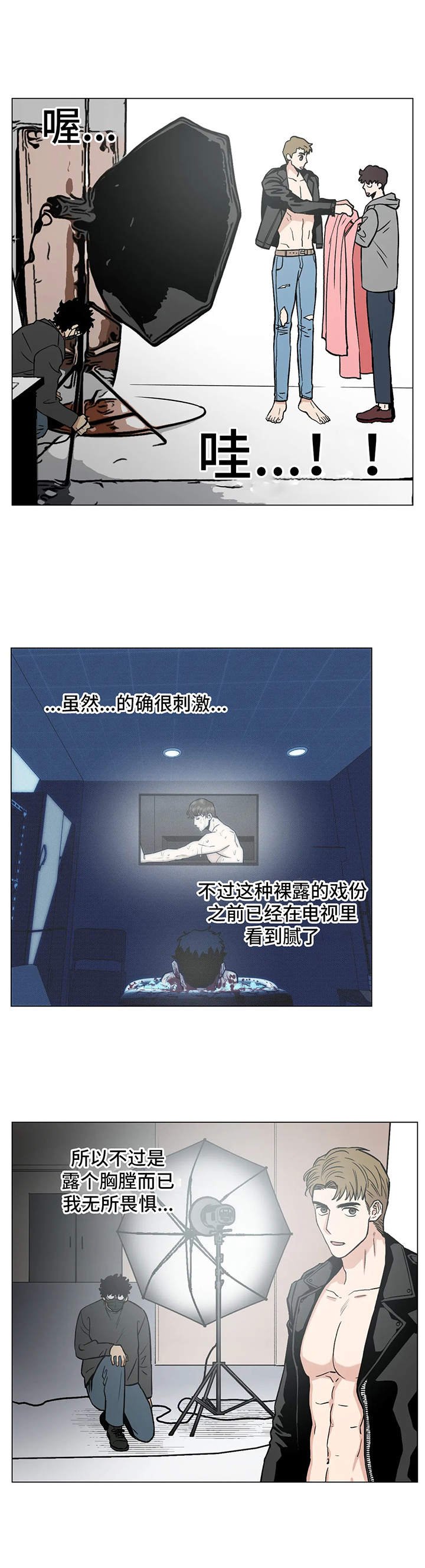 第14章：潜入