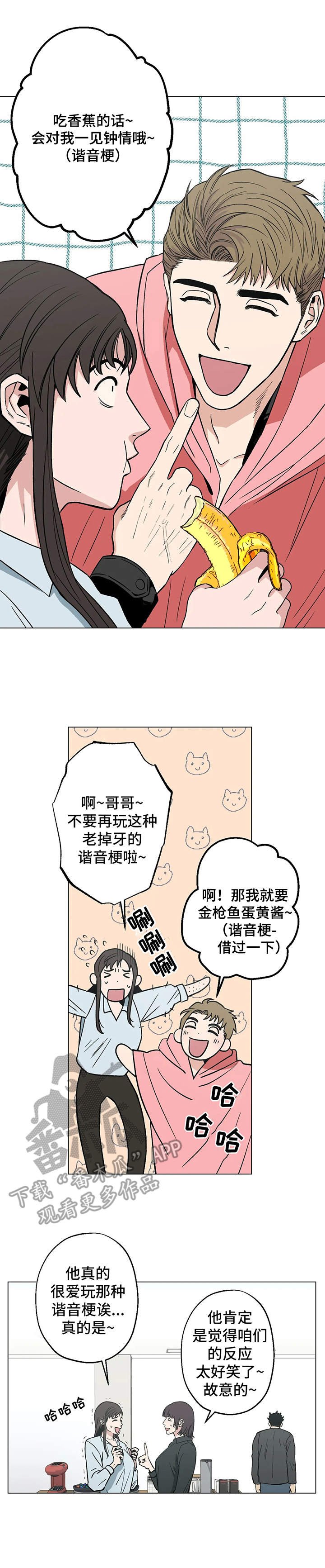 第14章：潜入