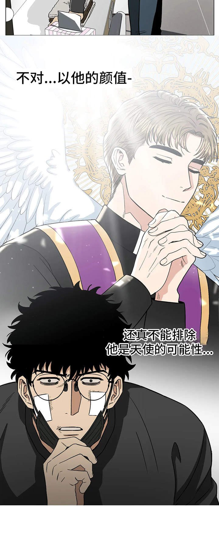 第15章：完美无瑕