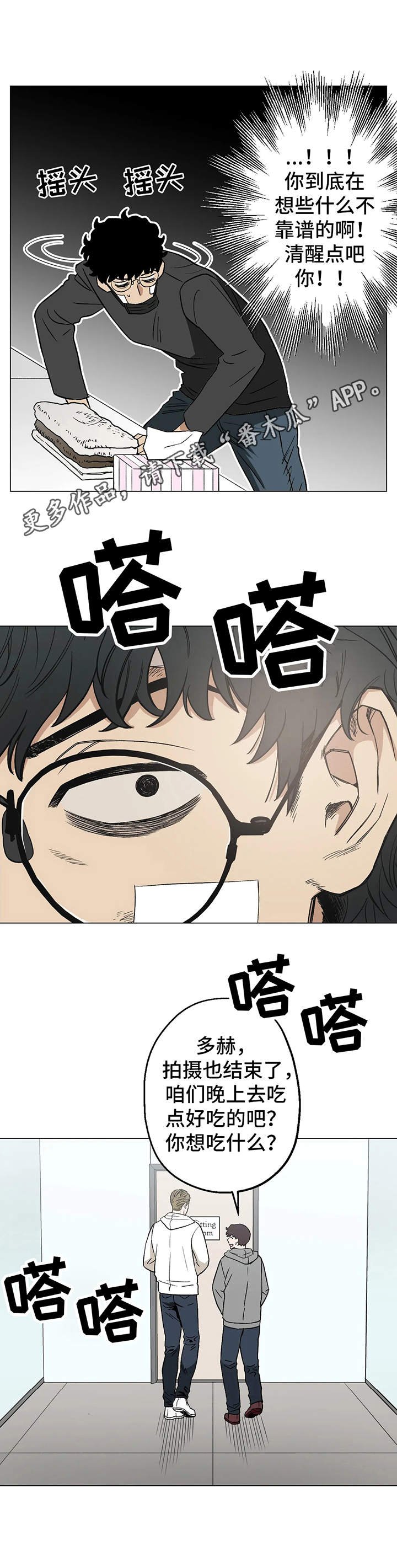 第15章：完美无瑕