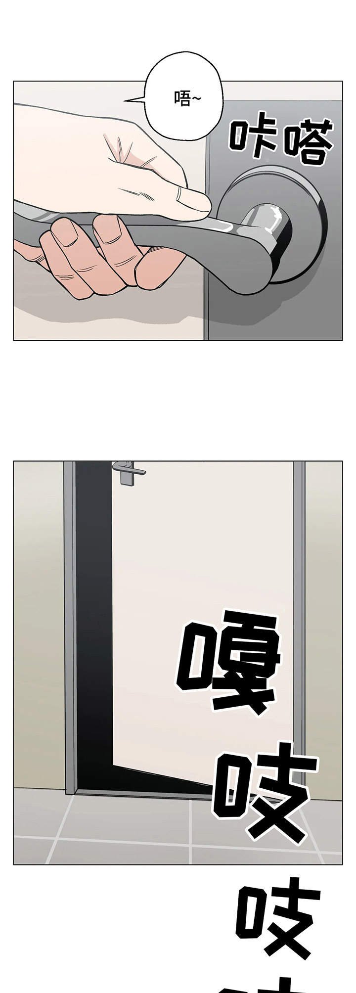 第15章：完美无瑕