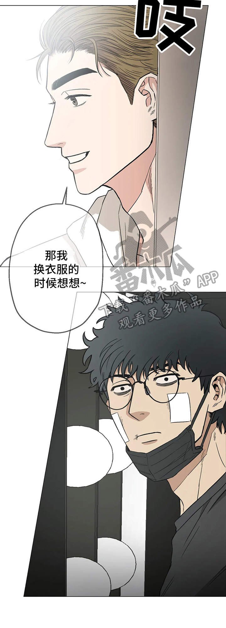 第15章：完美无瑕