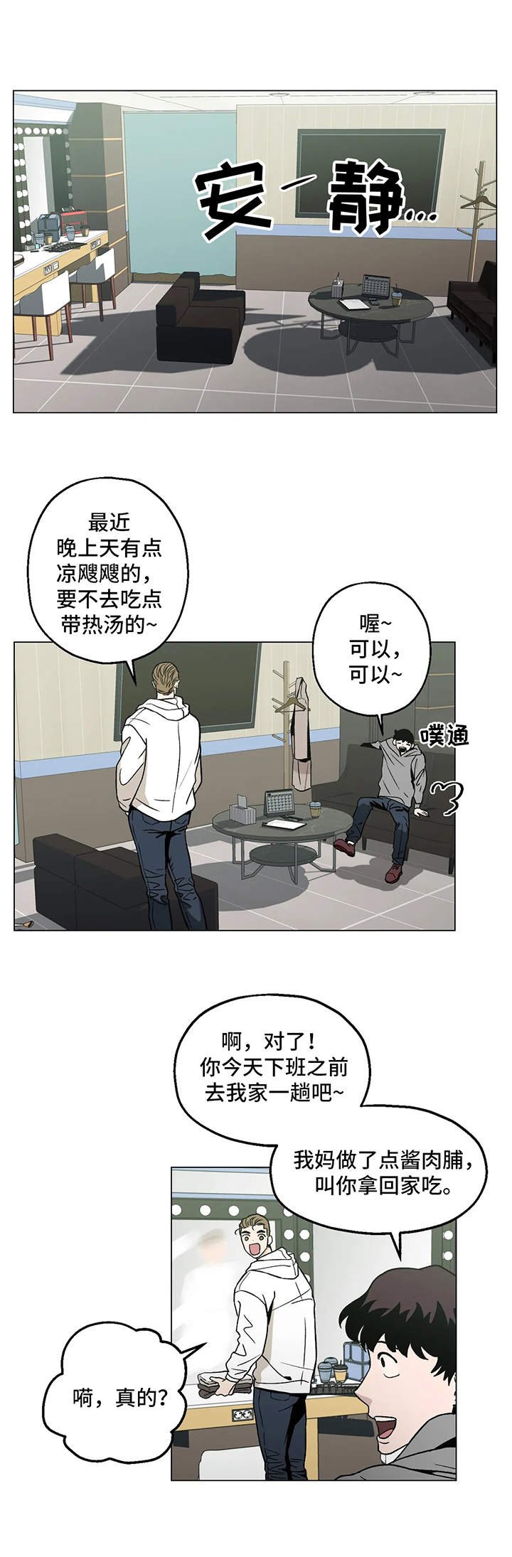 第15章：完美无瑕