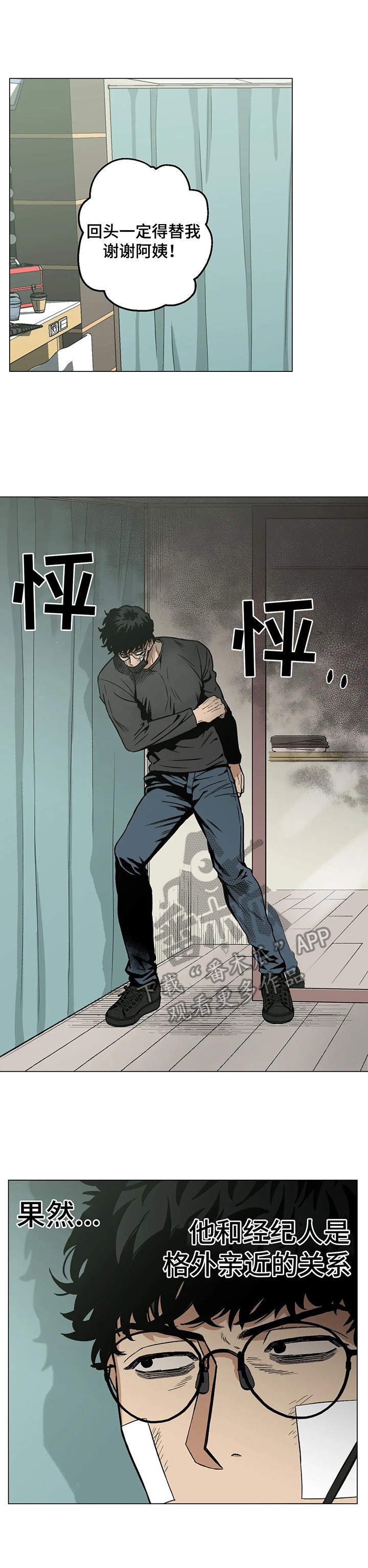 第15章：完美无瑕