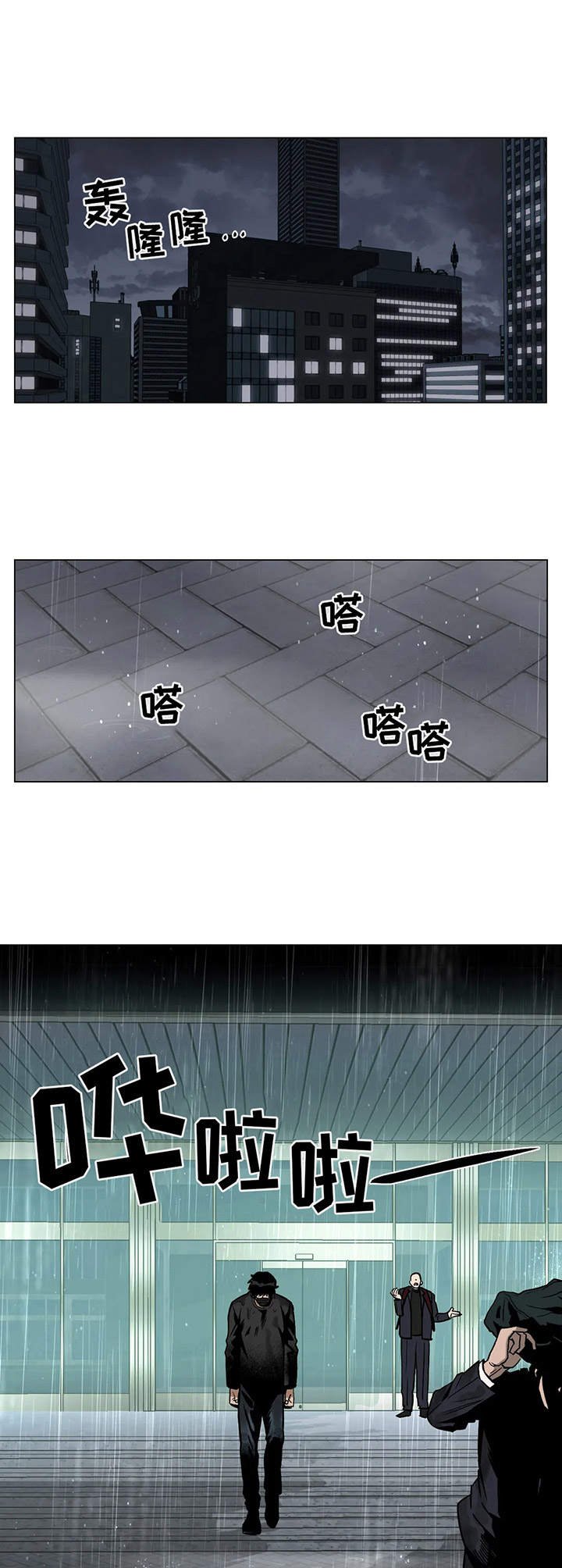 第17章：爱好