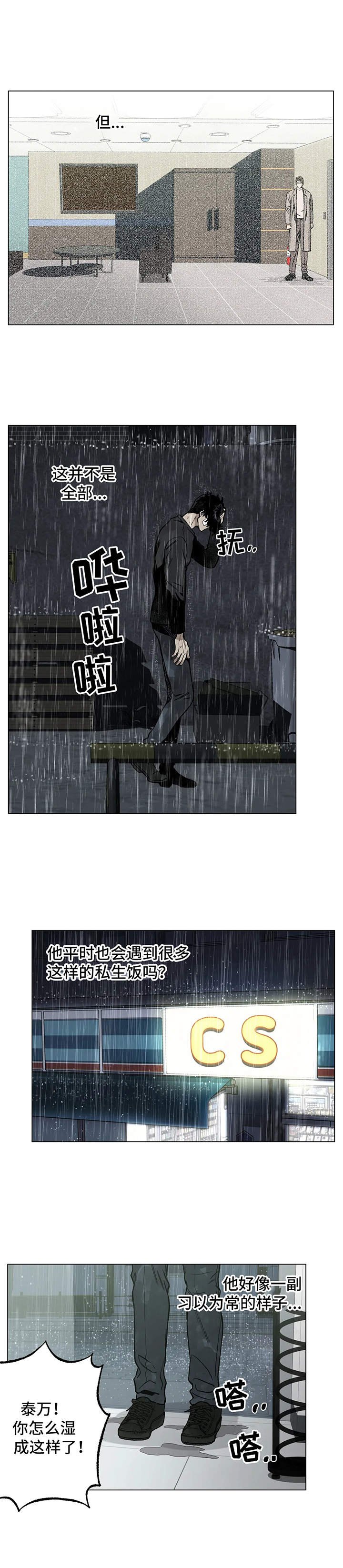 第17章：爱好