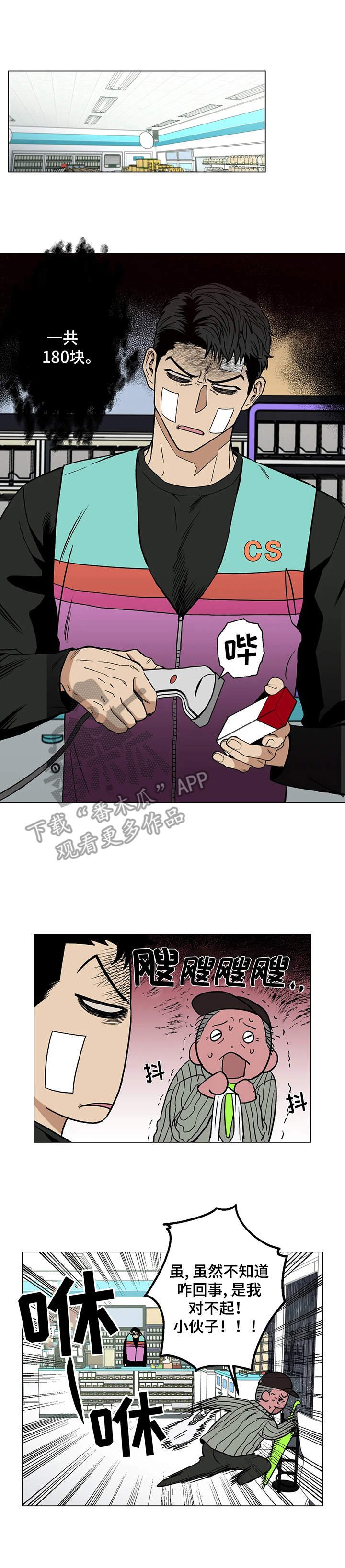 第17章：爱好