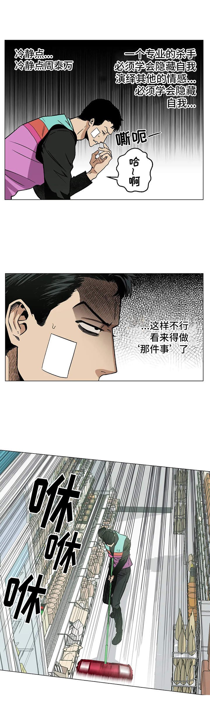 第17章：爱好