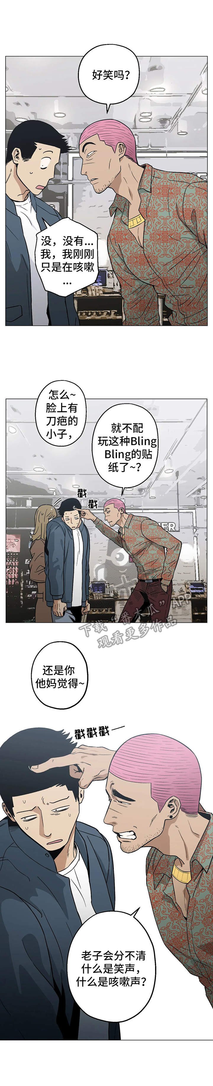 第17章：爱好