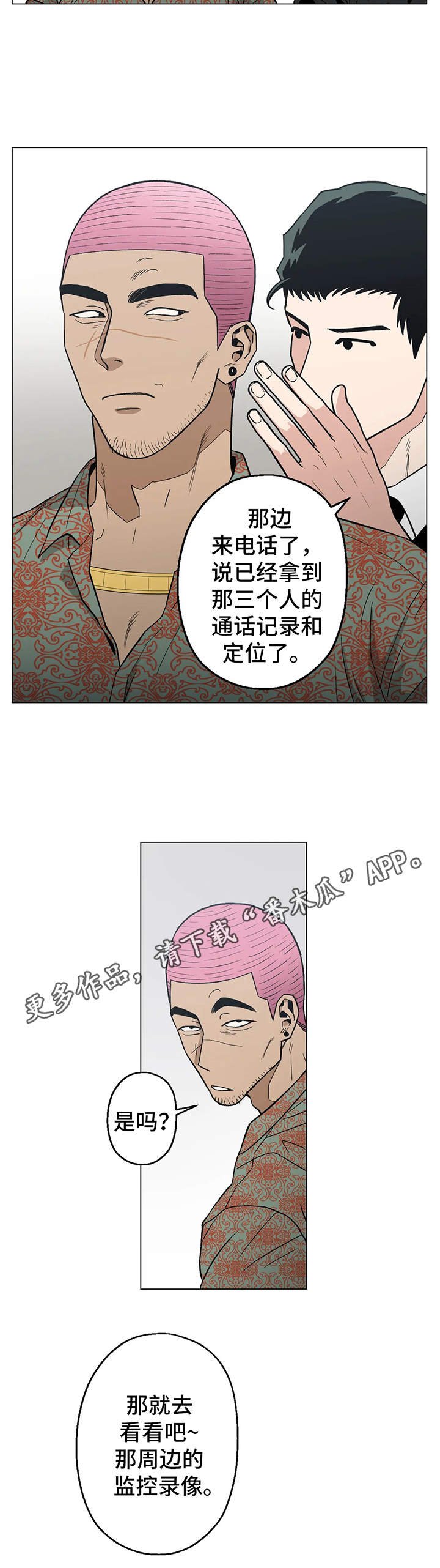 第17章：爱好