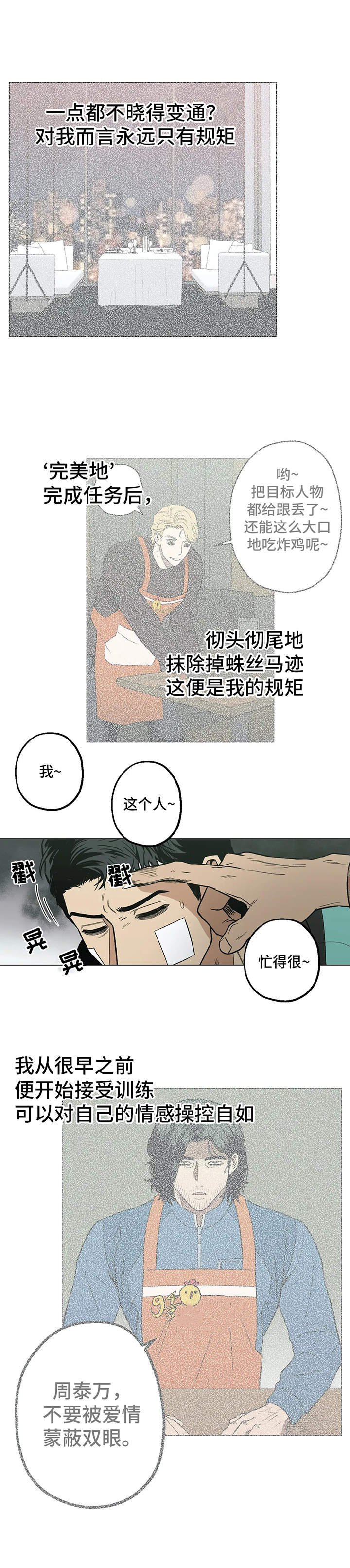 第18章：找茬