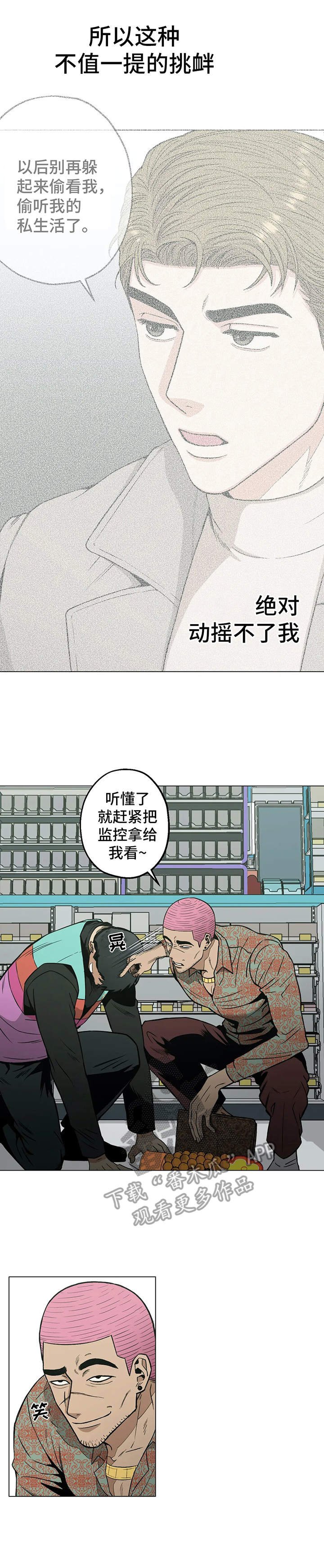 第19章：阻止