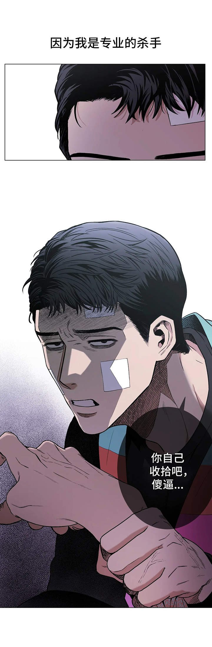 第19章：阻止