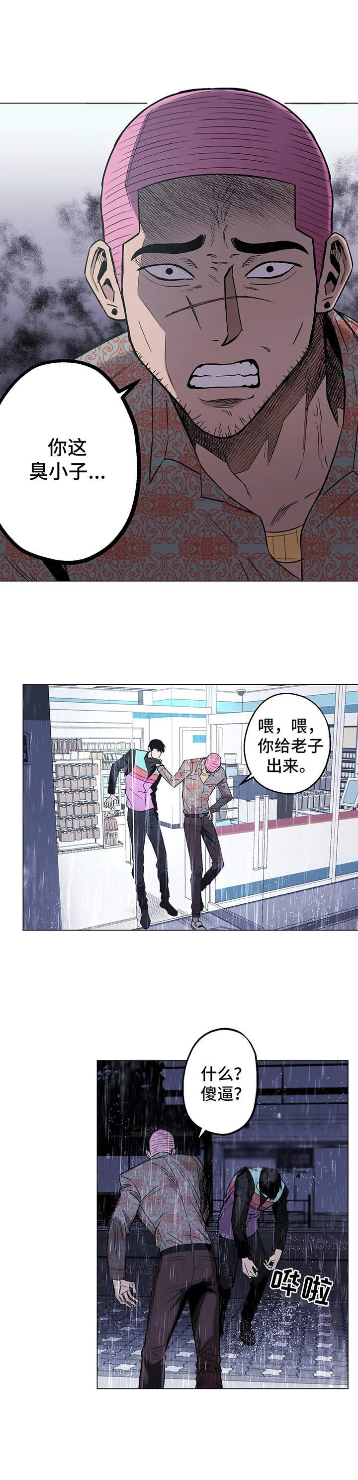 第19章：阻止