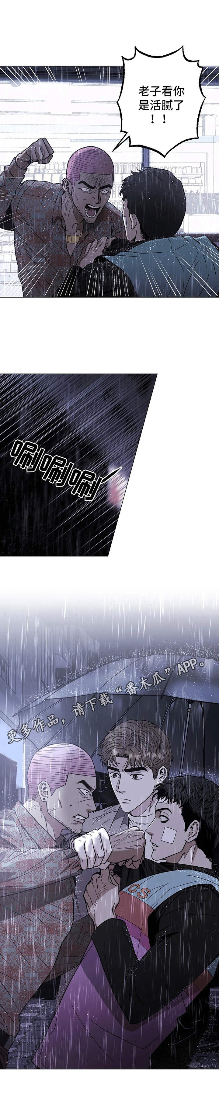 第19章：阻止