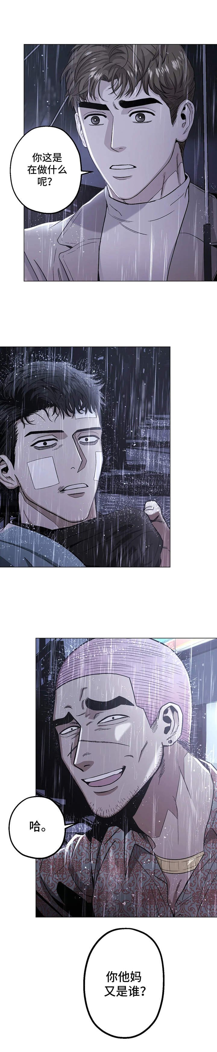 第19章：阻止