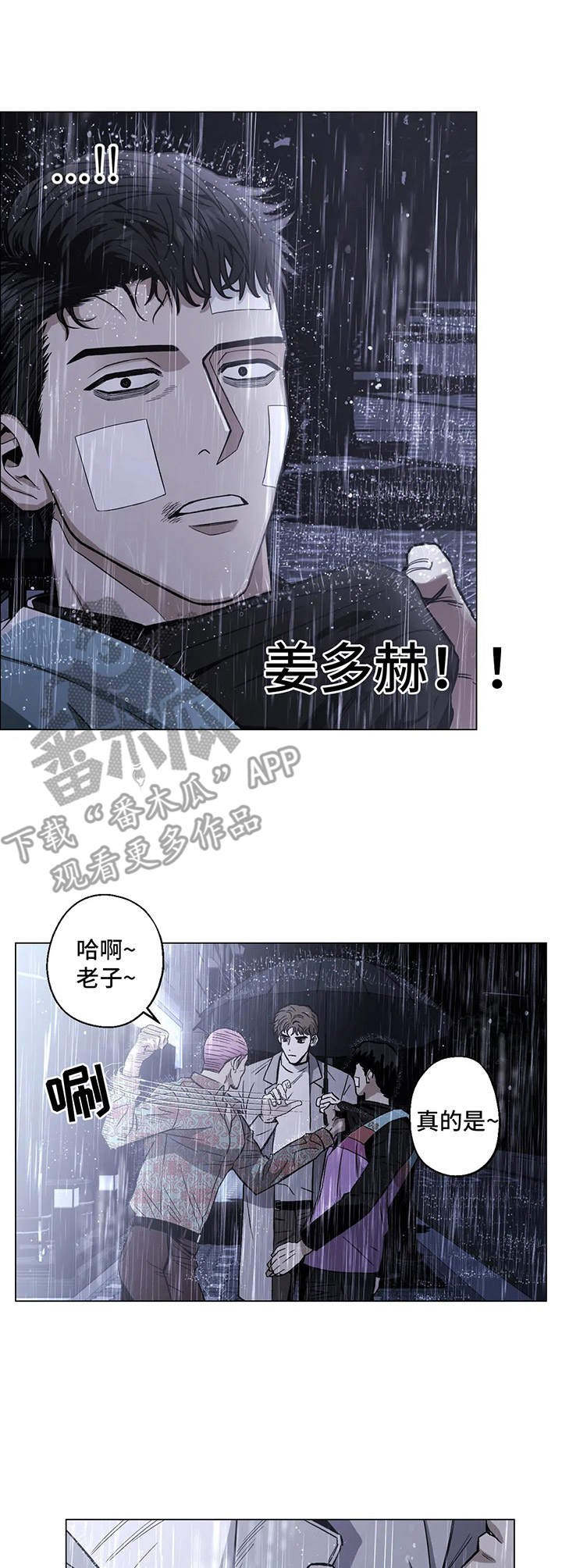 第19章：阻止