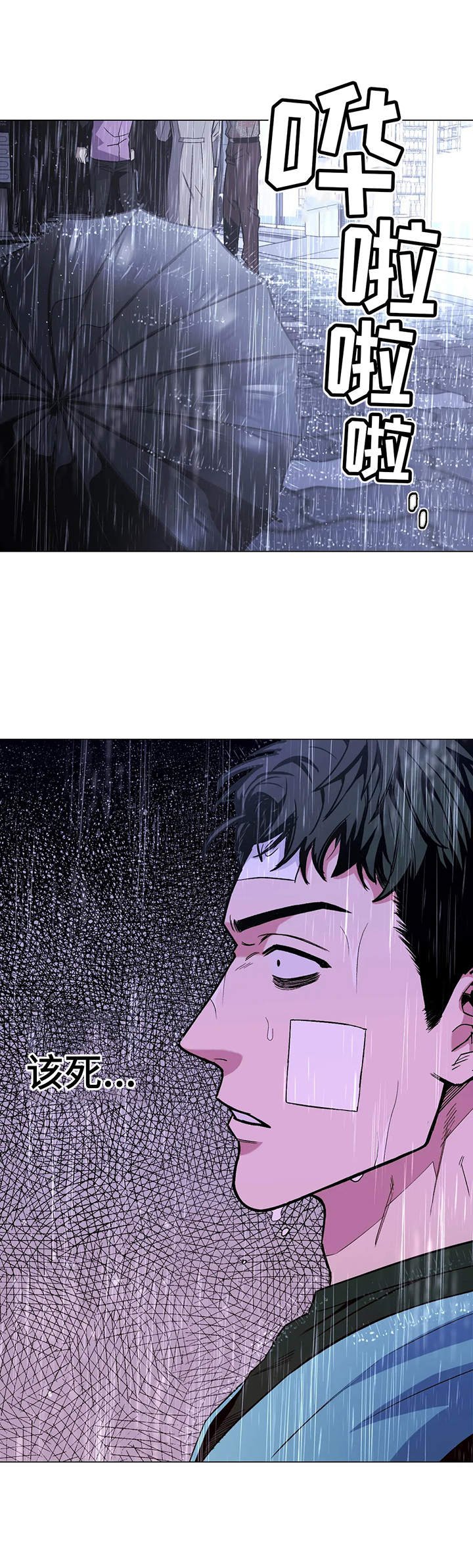 第19章：阻止