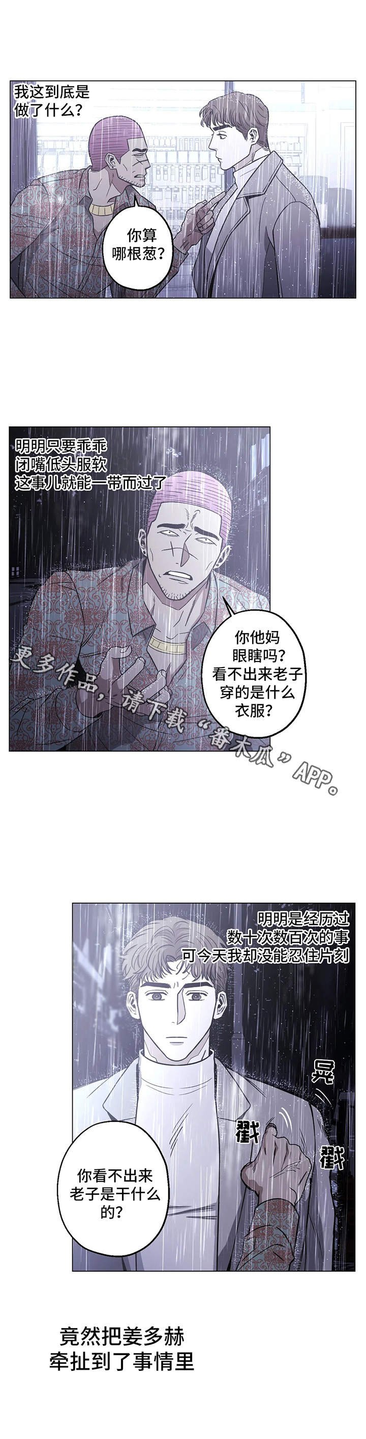 第19章：阻止