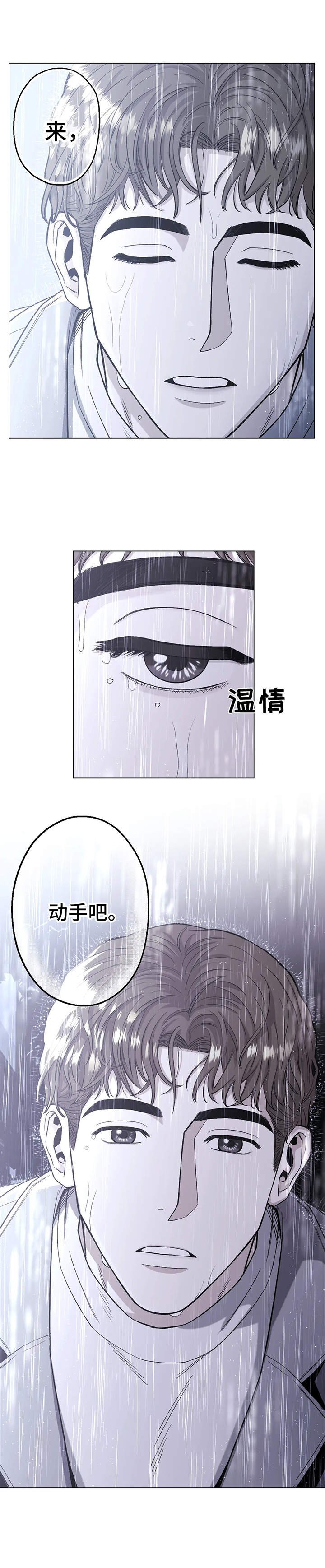第20章：威胁