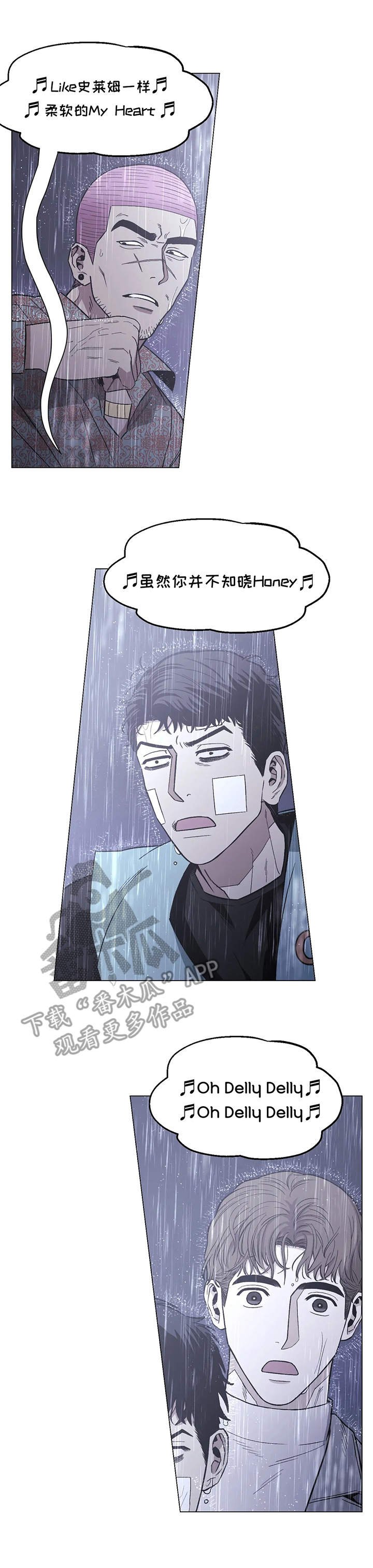 第20章：威胁