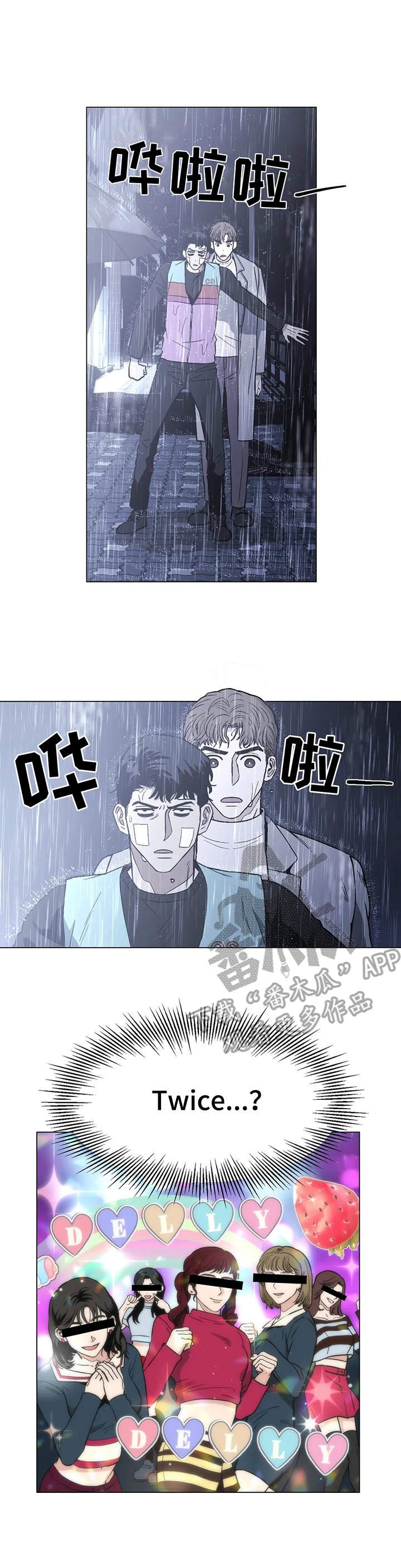 第21章：歇会儿