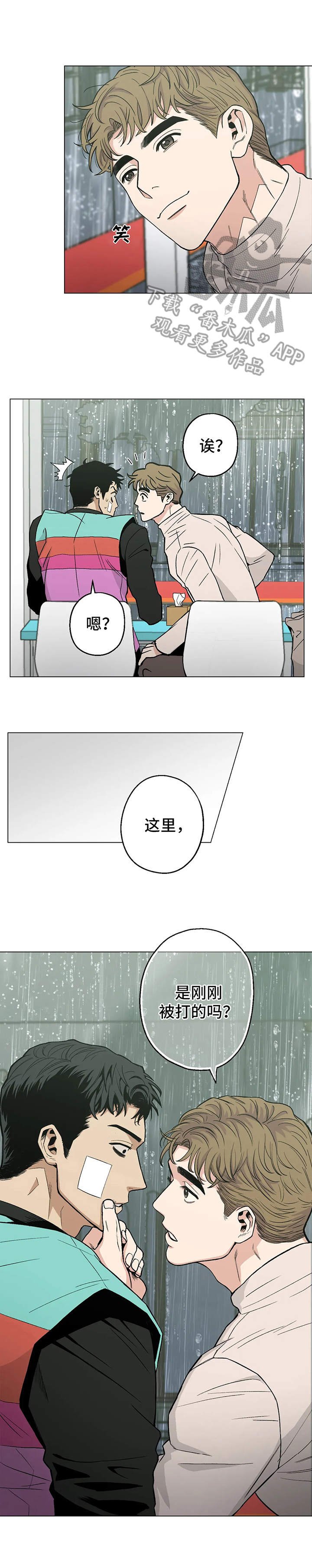 第21章：歇会儿