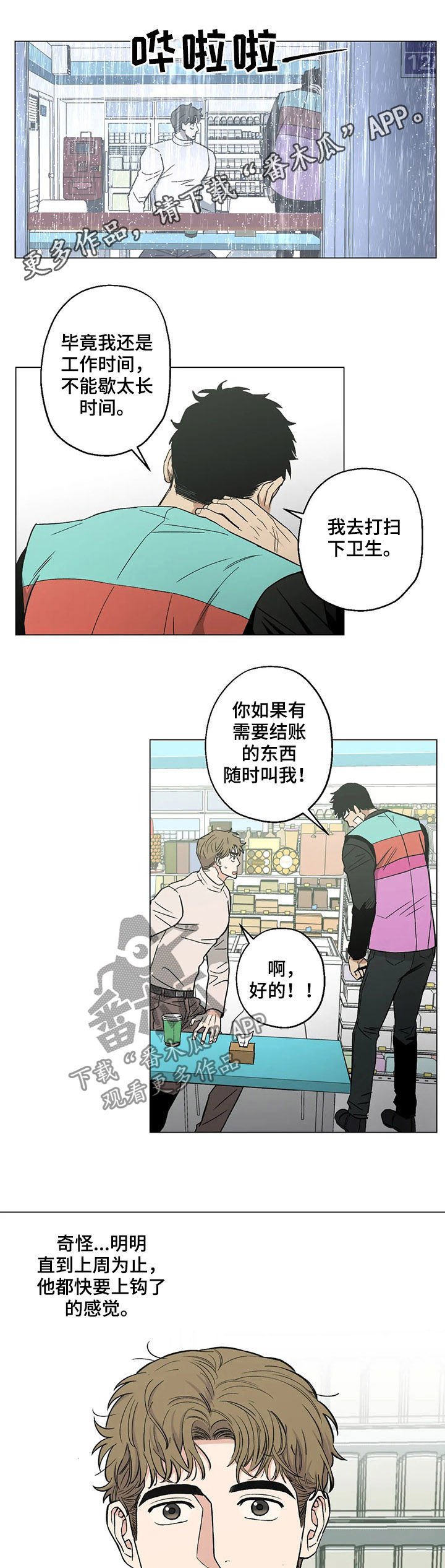 第22章：电话号码