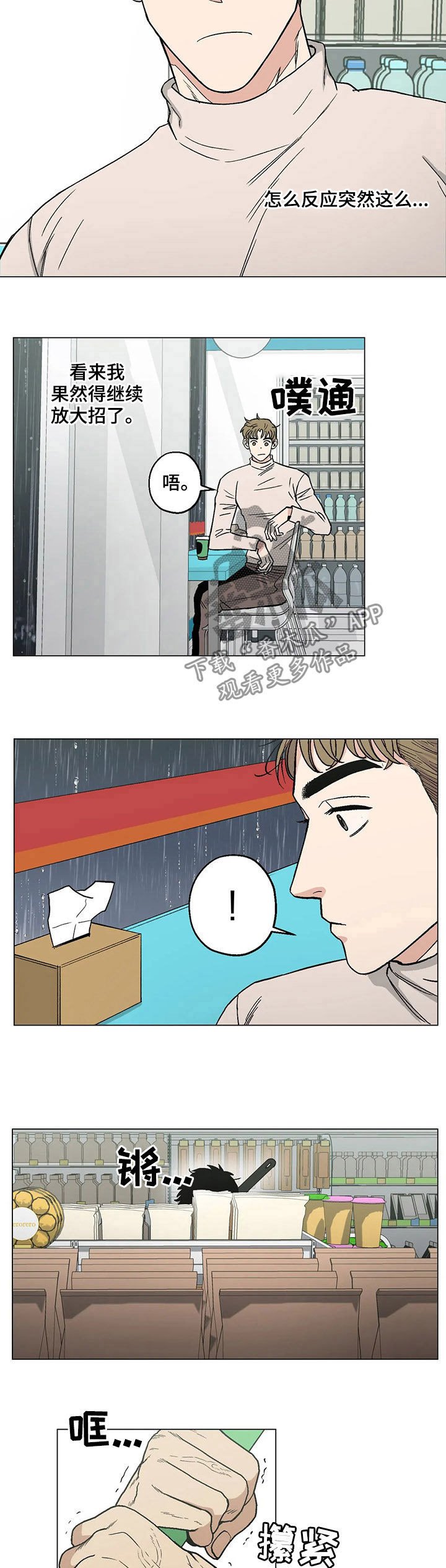 第22章：电话号码