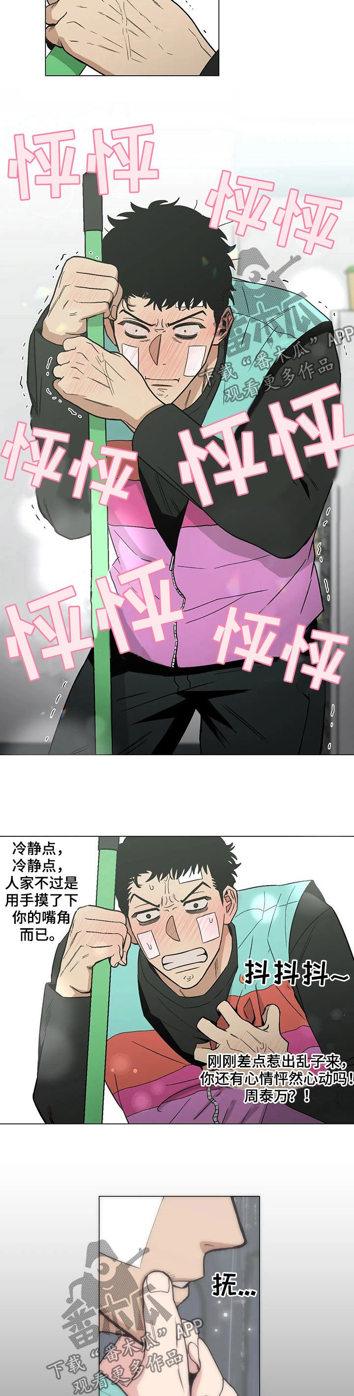 第22章：电话号码