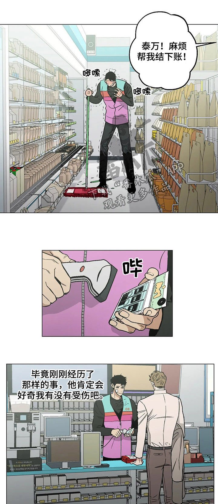 第22章：电话号码