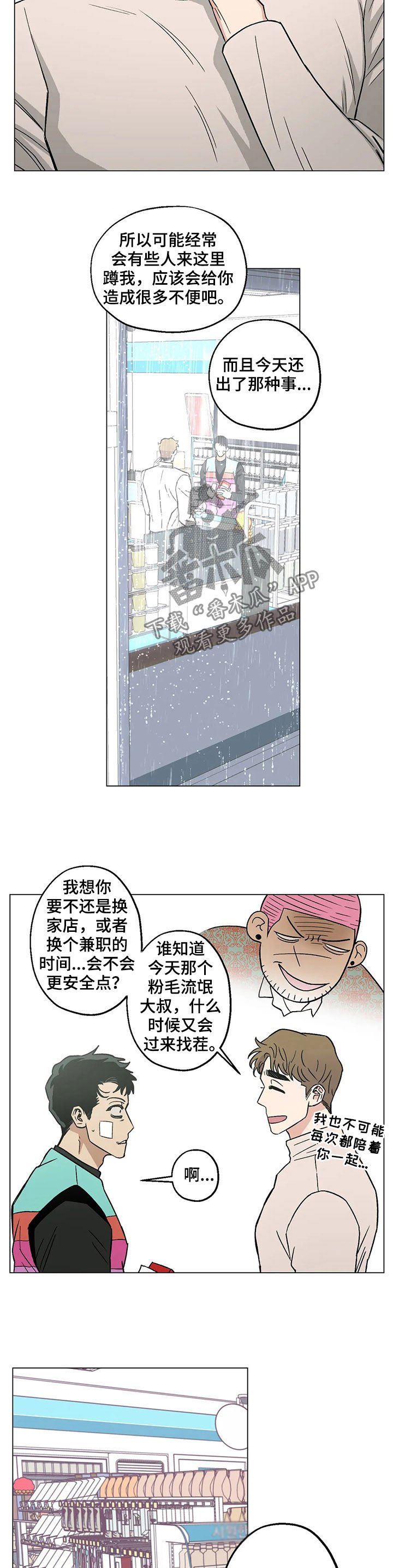 第22章：电话号码