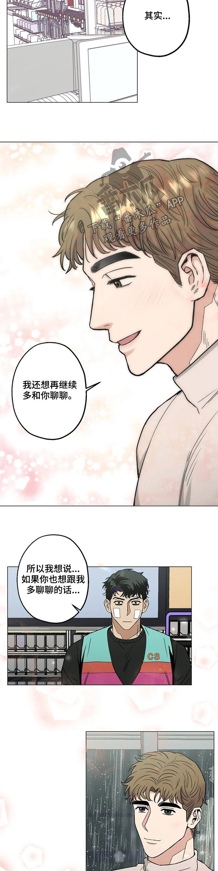 第22章：电话号码