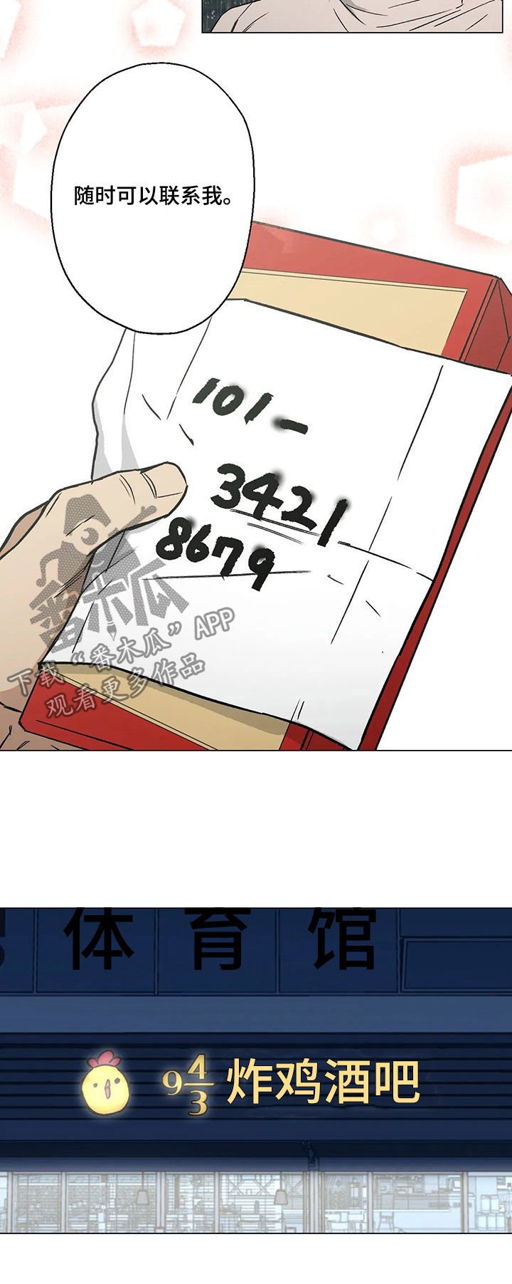 第22章：电话号码