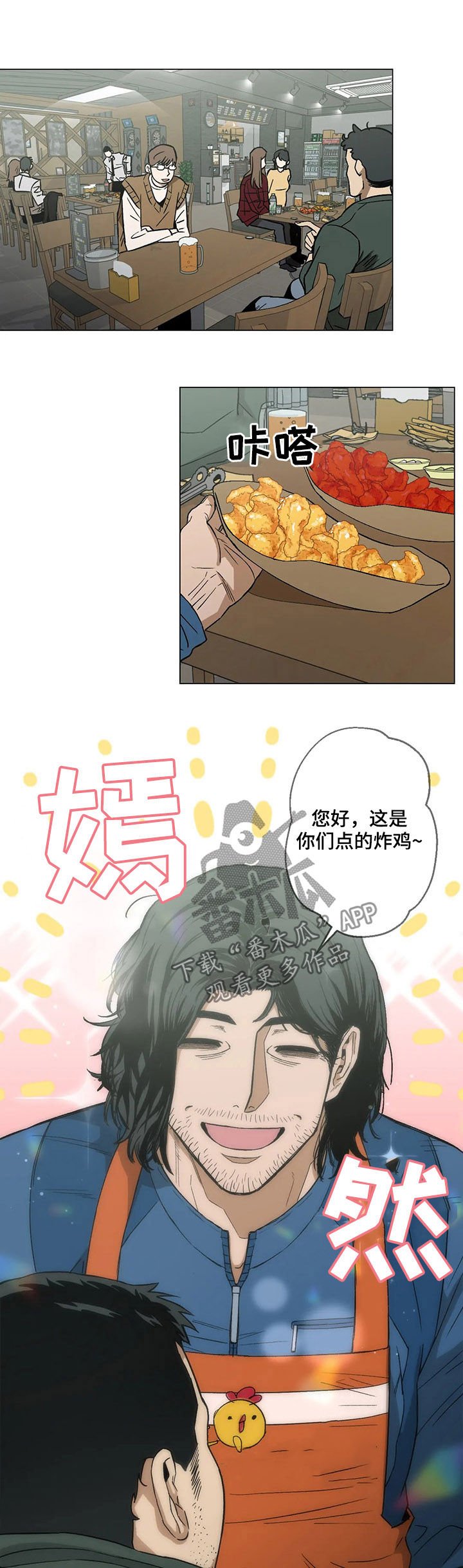 第22章：电话号码