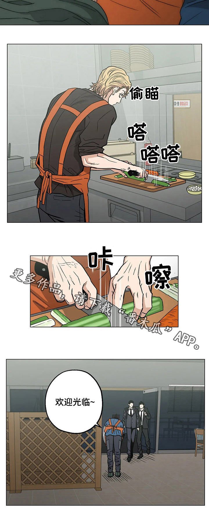 第22章：电话号码