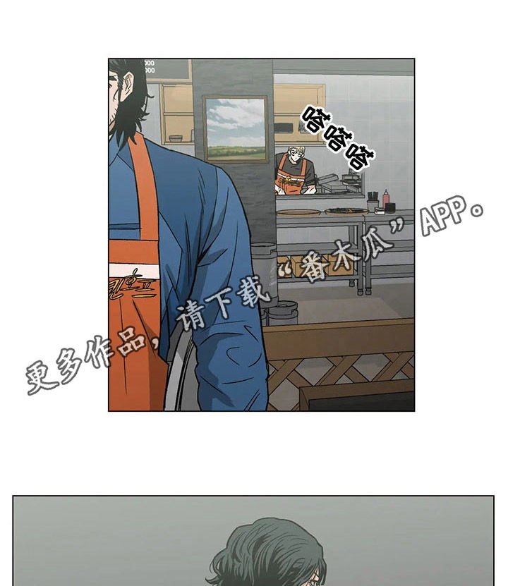 第23章：自告奋勇