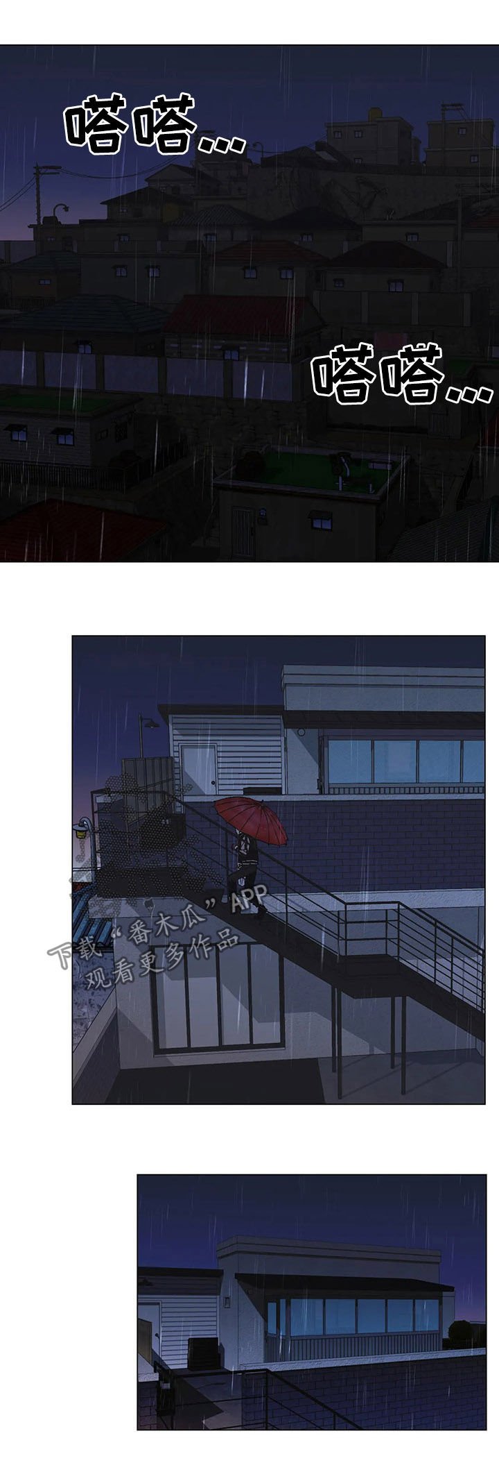 第23章：自告奋勇