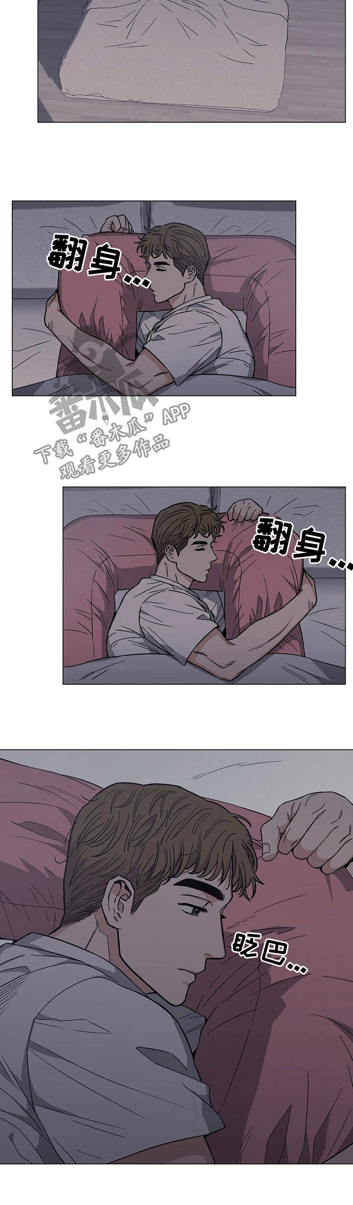 第24章：忧愁