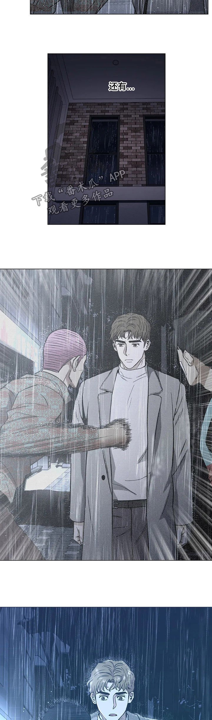 第24章：忧愁