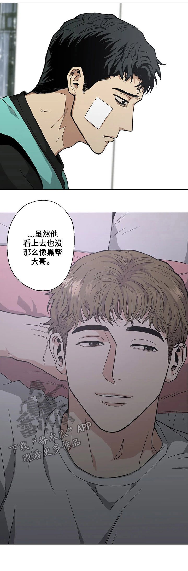 第24章：忧愁