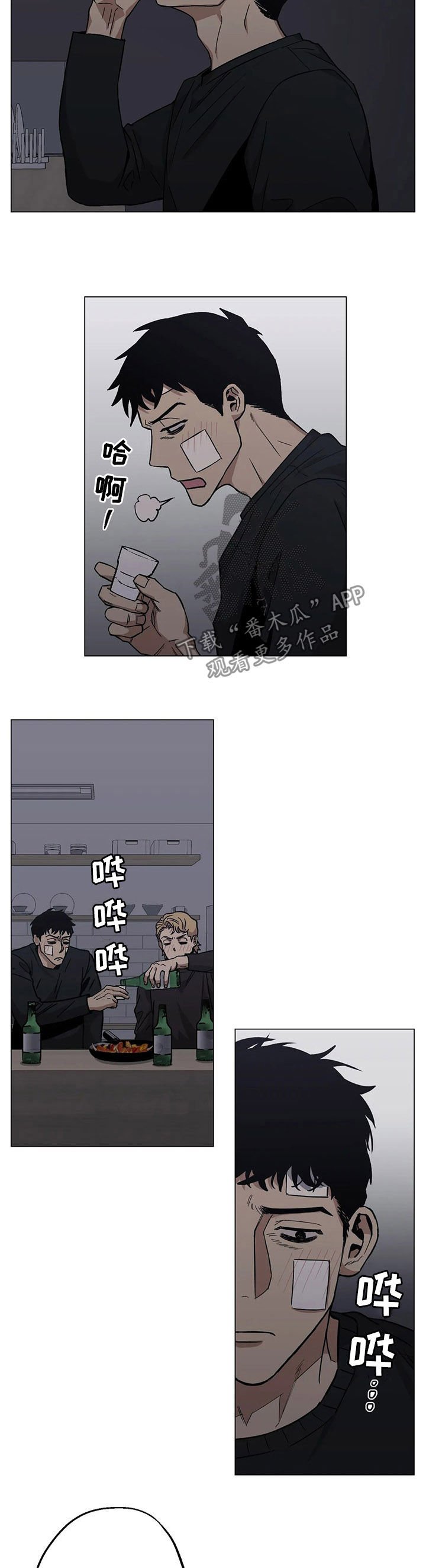 第24章：忧愁