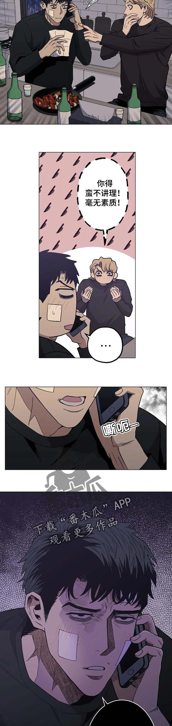 第26章：温暖