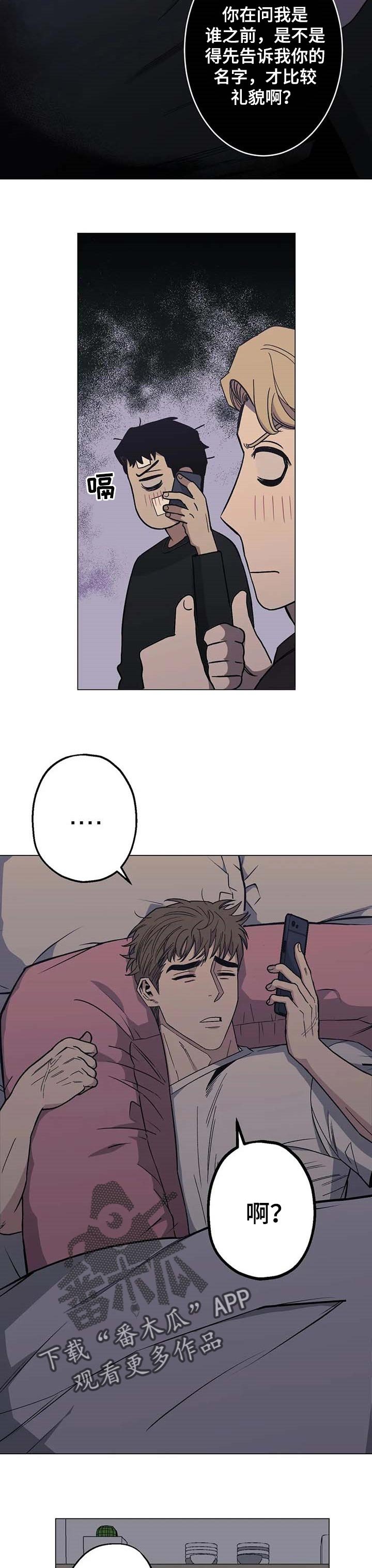 第26章：温暖